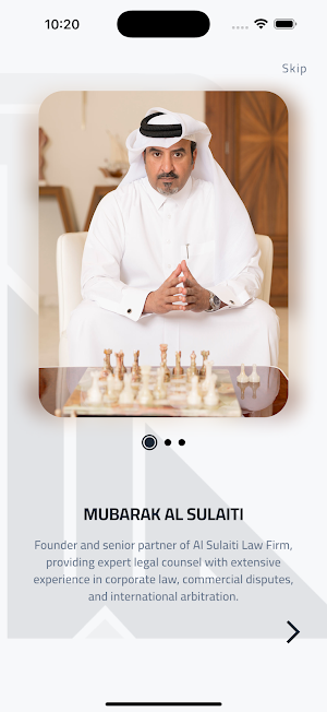 Al-Sulaiti Law Firm Screenshot 1