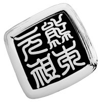 Terakawa Ramen
