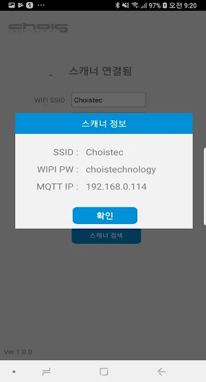 cmsg01 Screenshot 3