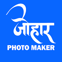 Johar Photo Maker