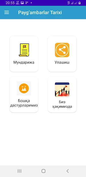 Payg'ambarlar Tarixi Screenshot 0