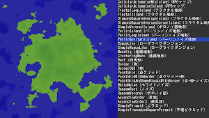 TerrainView Screenshot 3