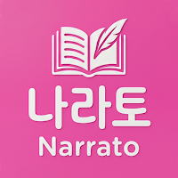 Narrato: AI Storybook Maker