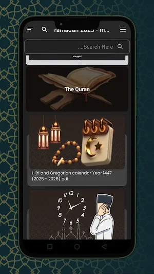 Ramadan - Muslim Fasting Screenshot 2