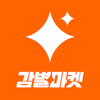 감별마켓