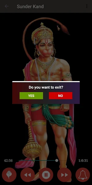 Sampurna Sunder Kand Screenshot 3