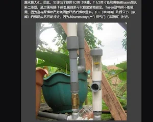how to make a fire hydrant pump Screenshot 3