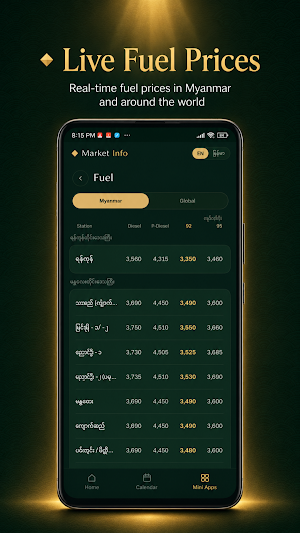 Market Info Screenshot 3
