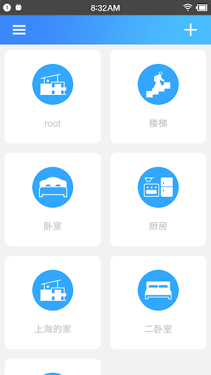 SiterLink Screenshot 0