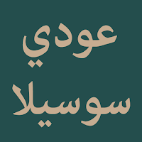 Nazm Ngudi Susila