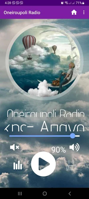 Oneiroupoli Radio Screenshot 1
