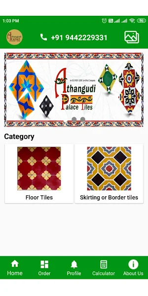 Athangudi Palace Tiles Screenshot 1
