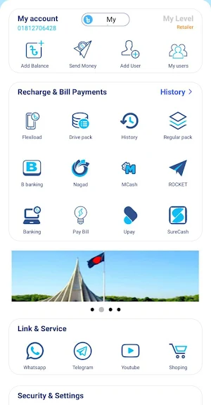 ALAMIN TELECOM Screenshot 0