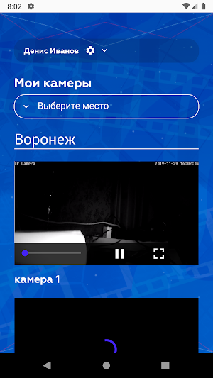 EasyCamera Screenshot 1