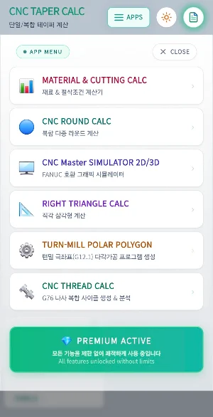 CNC Master CALC - Multi Calc Screenshot 0