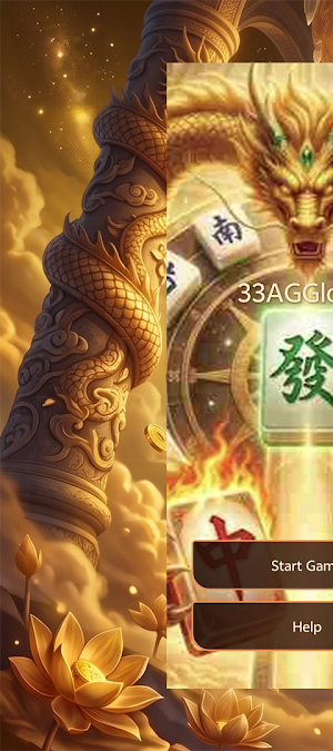 33AGGlobal Screenshot 0