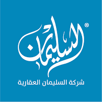 السليمان العقارية- Alsoliman