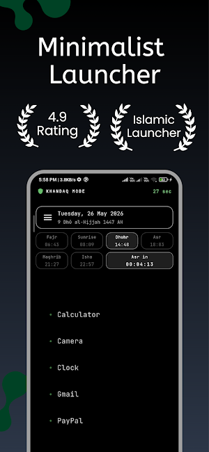 Camel Launcher: Islamic App Screenshot 0