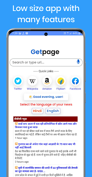 Getpage lite - Indian search e Screenshot 1
