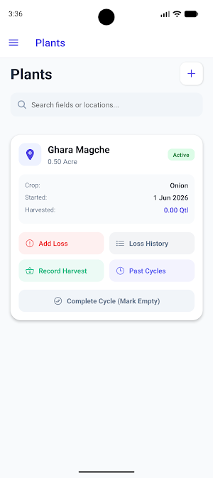Krushi Mitra Screenshot 1