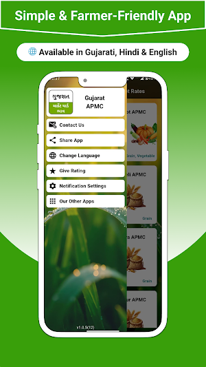 Gujarat APMC Mandi Bhav Screenshot 2