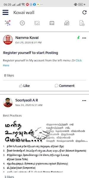 Namma Kovai - Social Network of Kovai Screenshot 1