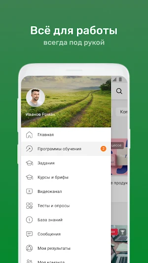 Школа ЧМК Screenshot 1