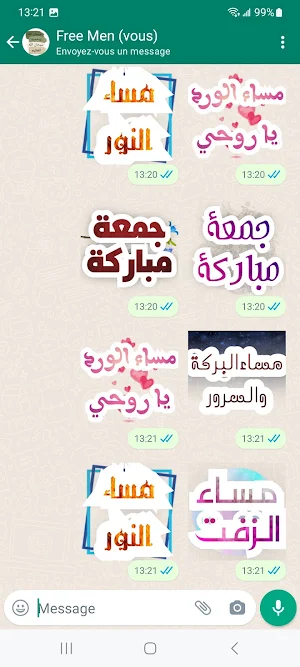 ملصقات صباح الخير WASticker Screenshot 2
