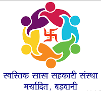 Swastik Sakh Sahakari
