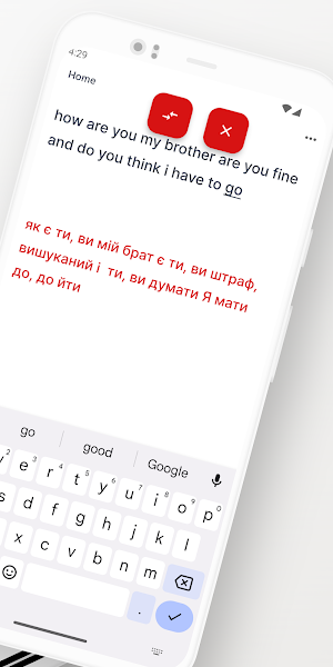 Ukrainian-English Translator Screenshot 1