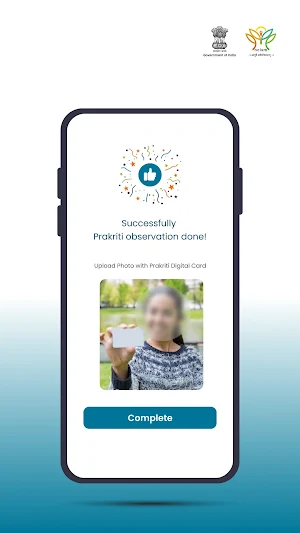 Prakruti Parikshan Screenshot 2
