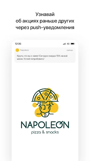 Napoleon | Доставка еды Screenshot 0