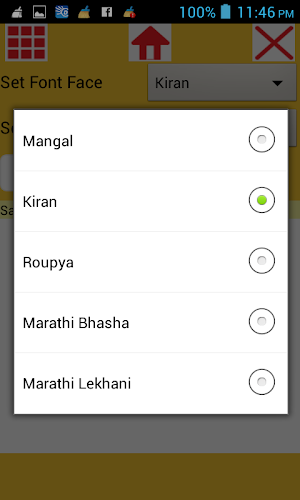 Ganesh Bhakti - Marathi : गणेश भक्ती - मराठी Screenshot 3