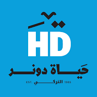Hayat Doner AlTurki