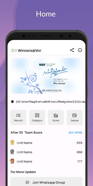 Winners@Vnr Screenshot 0