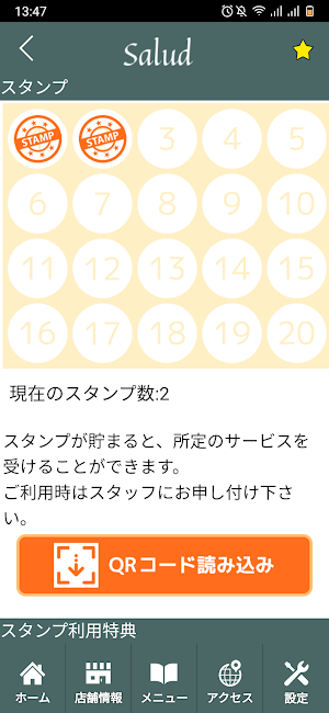 Salud studio　公式アプリ Screenshot 2