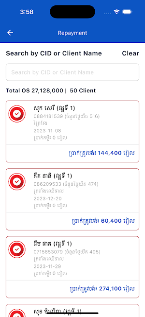 ssh mobile app Screenshot 2