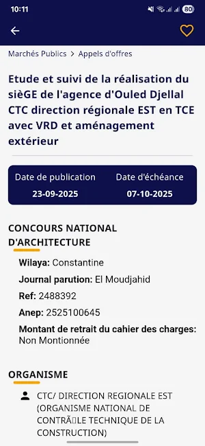 Tenders-dz Screenshot 3