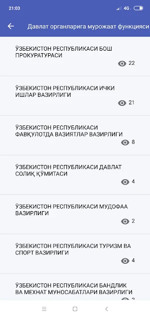 Smart mahalla Screenshot 3