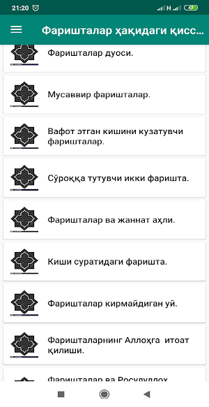 Фаришталар ҳақидаги қиссалар Screenshot 1