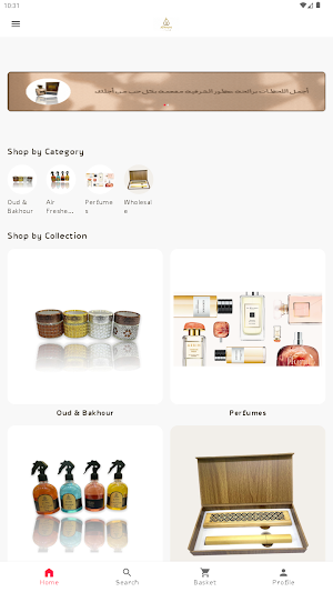 Al sharqiah perfumes Screenshot 0