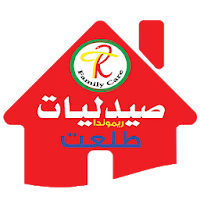 صيدليات طلعت النزهة 2
