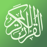 The Noble Quran القرآن الكريم
