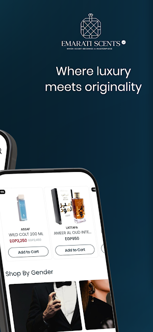 Emarati Scents Screenshot 2