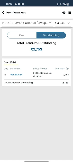 p s insurance Screenshot 3