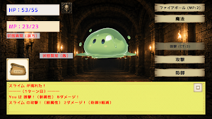 試練と願いの塔 Screenshot 3