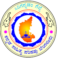 Kasapa Sankshipta Nighantu