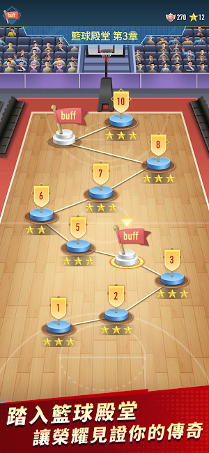 Basketball Glory Screenshot 2