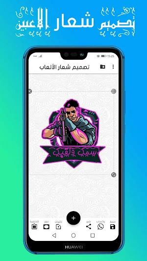 تصميم شعار اللاعبين - صانع الشعار مجانا Logo Gamer Screenshot 3