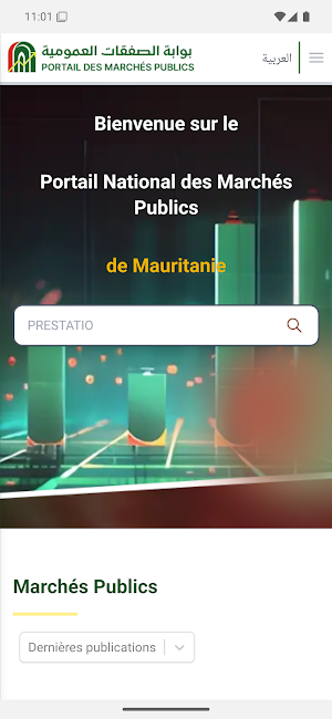 Marchés Publics Screenshot 0